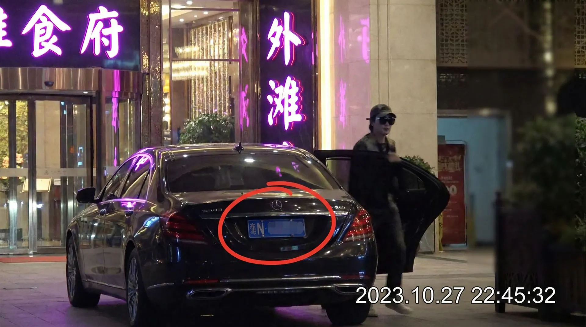 杏彩体育app - 豪车餐厅外被拍